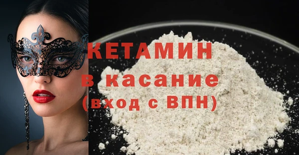 каннабис Вязьма