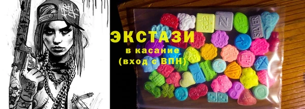 каннабис Вязьма