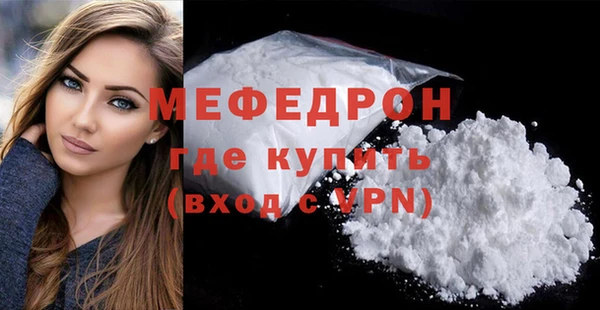 MESCALINE Верхний Тагил