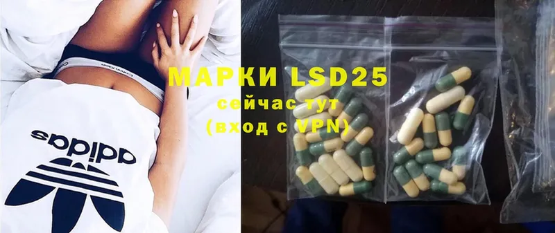 LSD-25 экстази ecstasy  Белоярский 