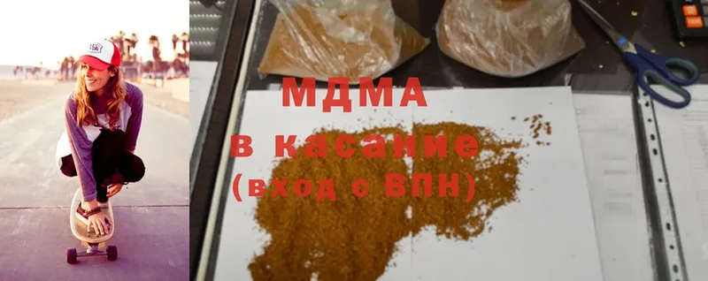 MDMA молли  Белоярский 